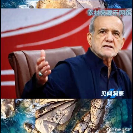 《9月13日的国际速览它来了！不要错过！①》9月13日的国际速览它来了！不要错过