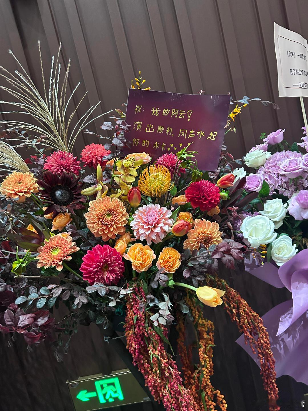 米卡给阿云嘎手写贺卡米卡在综艺现场给阿云嘎手写贺卡 米卡今日在综艺录制现场亲自给
