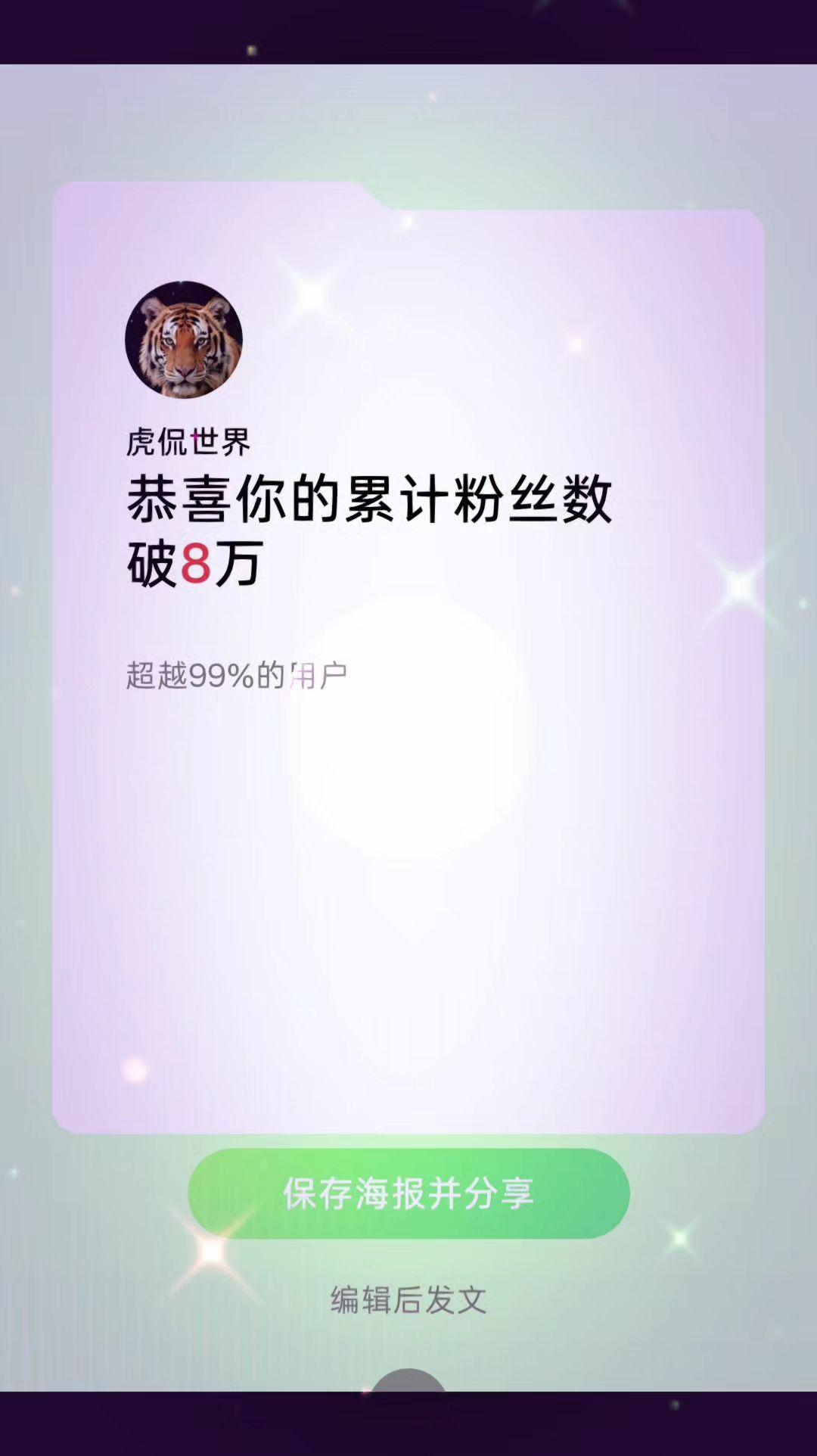 谁要是P图达到800万，请他吃烩面