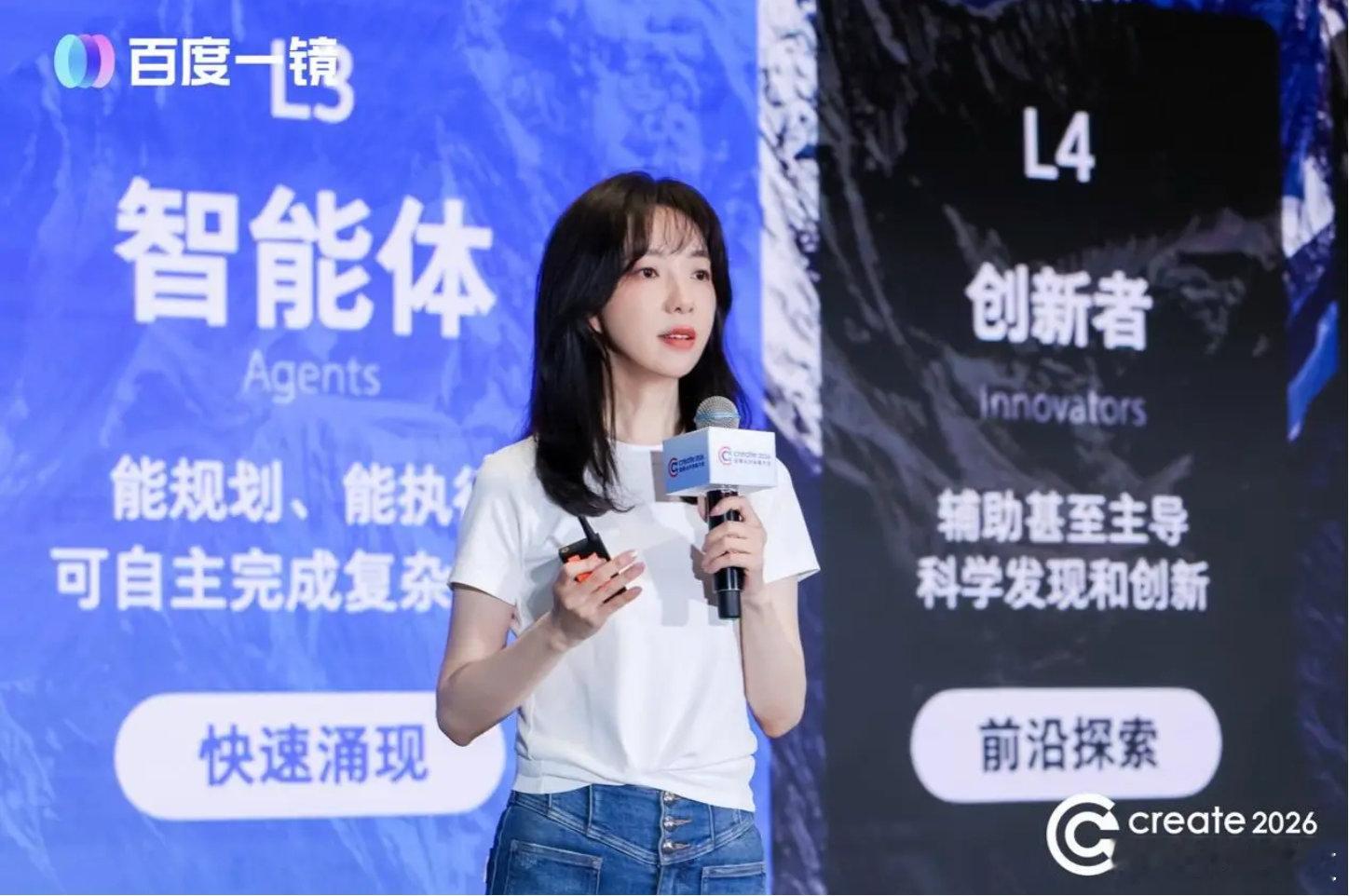 【百度调整组织架构曝百度两大事业部合并】据鞭牛士，6月6日，有消息称百度内部组织