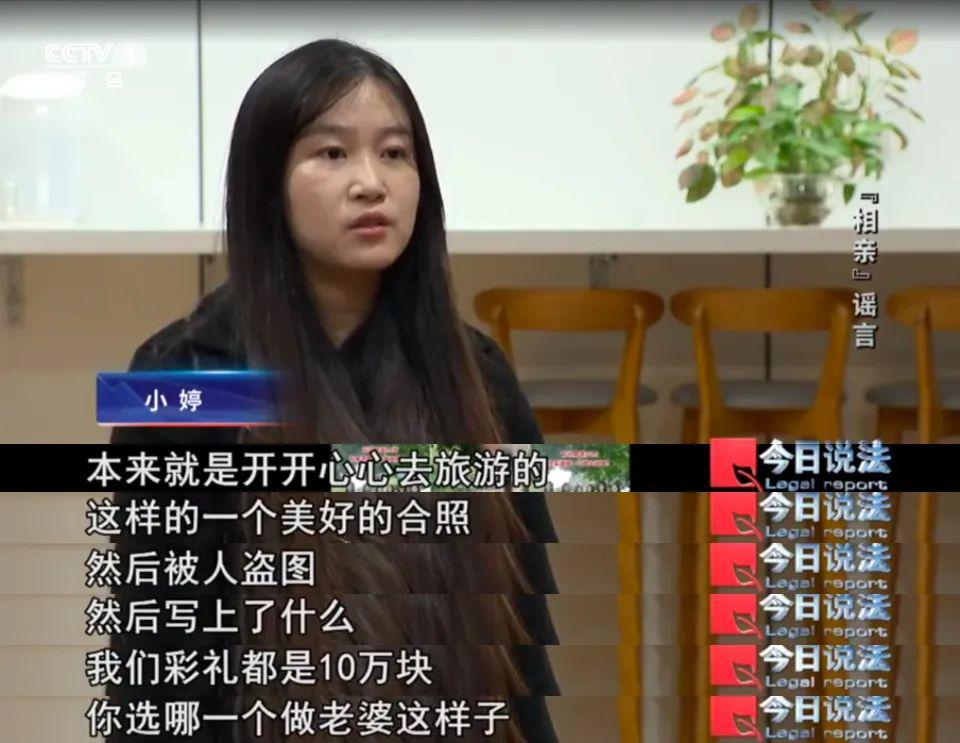 广东广州，一女孩和室友们在某景点一起合影留念，之后将照片发到了网上，谁知竟被人恶