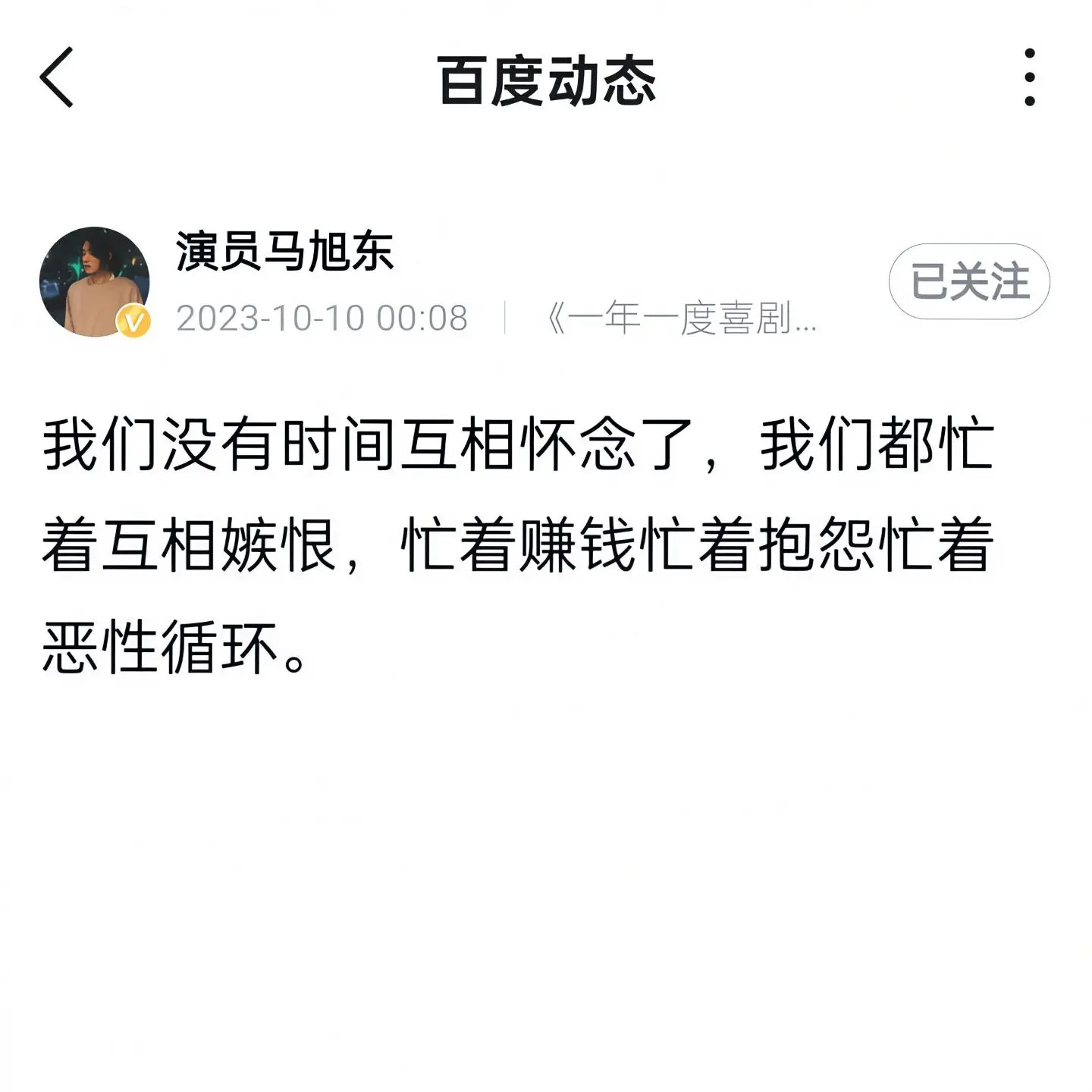 感受文青小马。