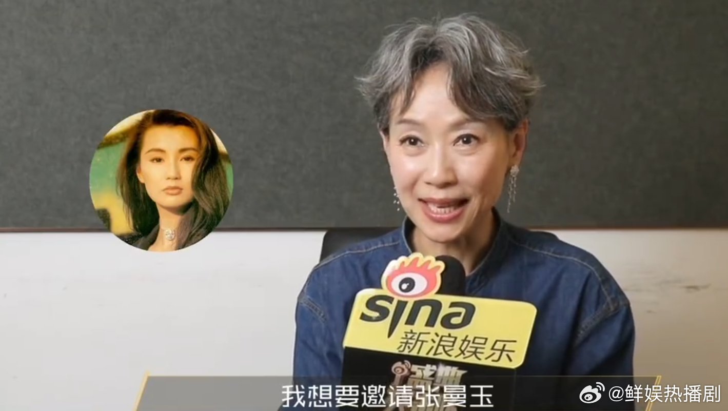 叶童[超话]叶童推荐张曼玉上浪姐救命！叶童采访里说想和张曼玉在乘风舞台相聚，我已