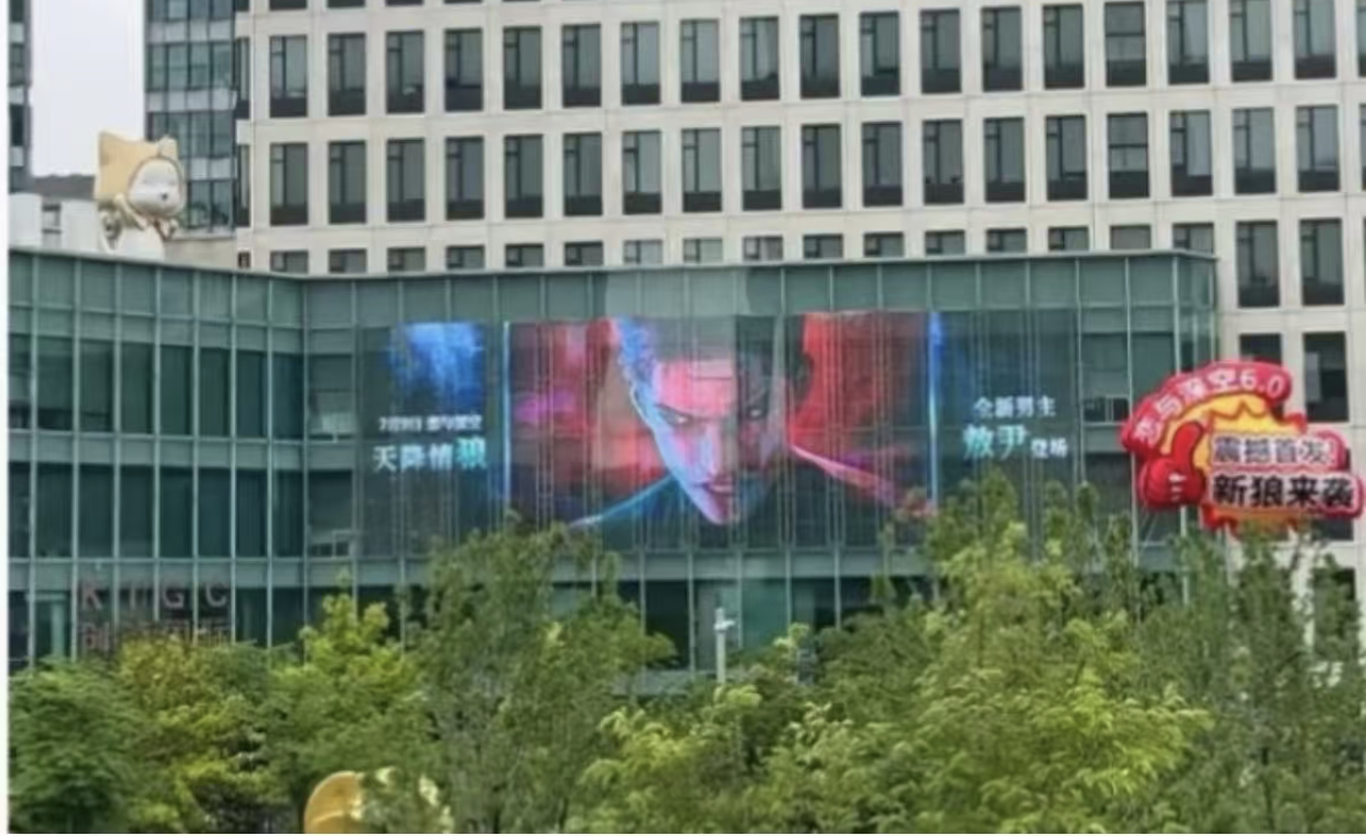 我不行了叠纸你上屏的时候真的不会看一下效果吗？ 