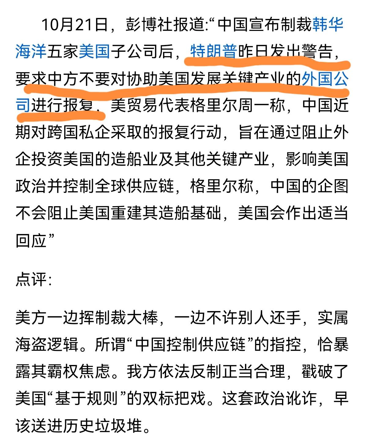 美国佬真好笑，要求中方别报复
既然是战争，岂有不拼命之理？难道留着子弹放烟花？美