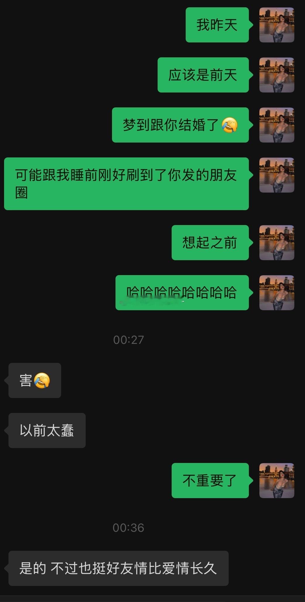 敬我一次次坦然 十几岁谈的恋爱 去年在青海见过一次 他说我越来越像个姐姐了 他还