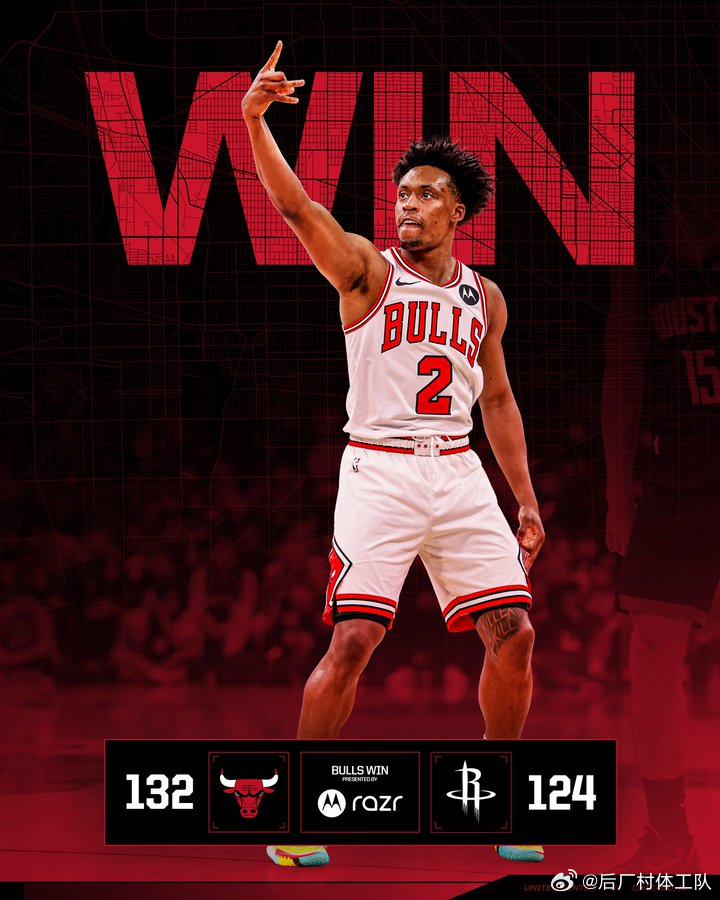 火箭不敌公牛申京空砍33分三双 杜兰特关键失误，火箭124-132不敌公牛无缘三