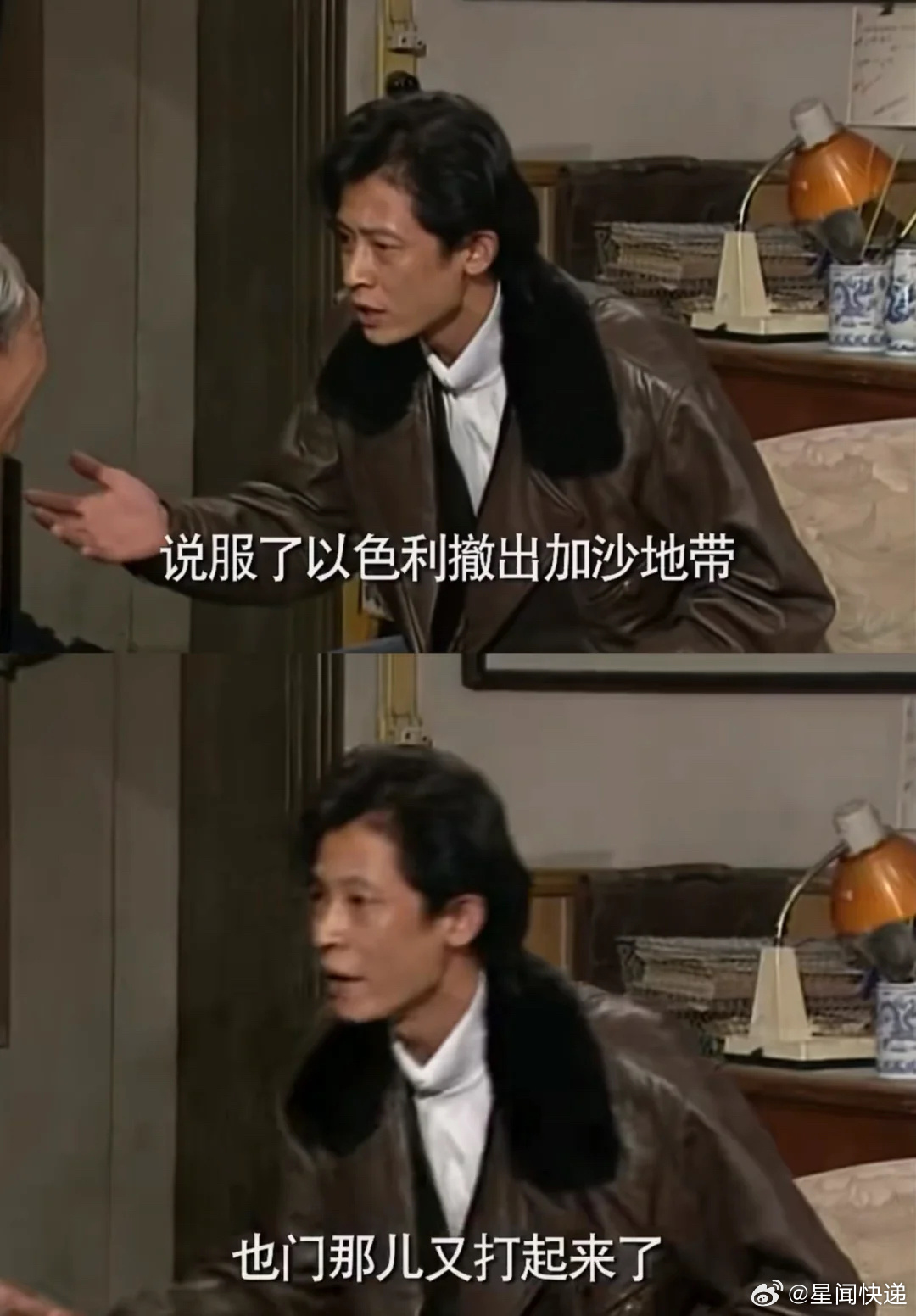 30多年过去了，王志文说的这些国际事件，至今还在发生着我爱我家王志文