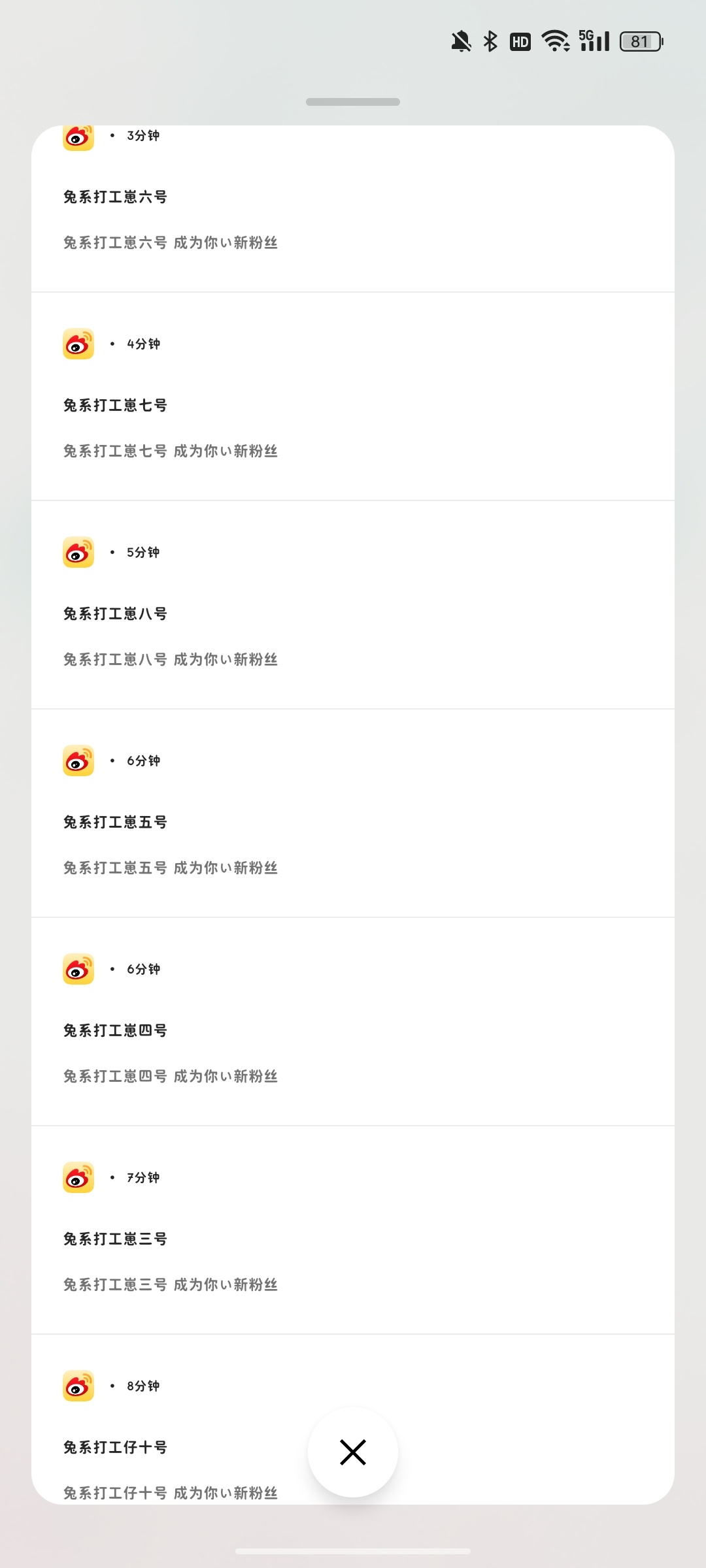 这是什么组织 ​​​