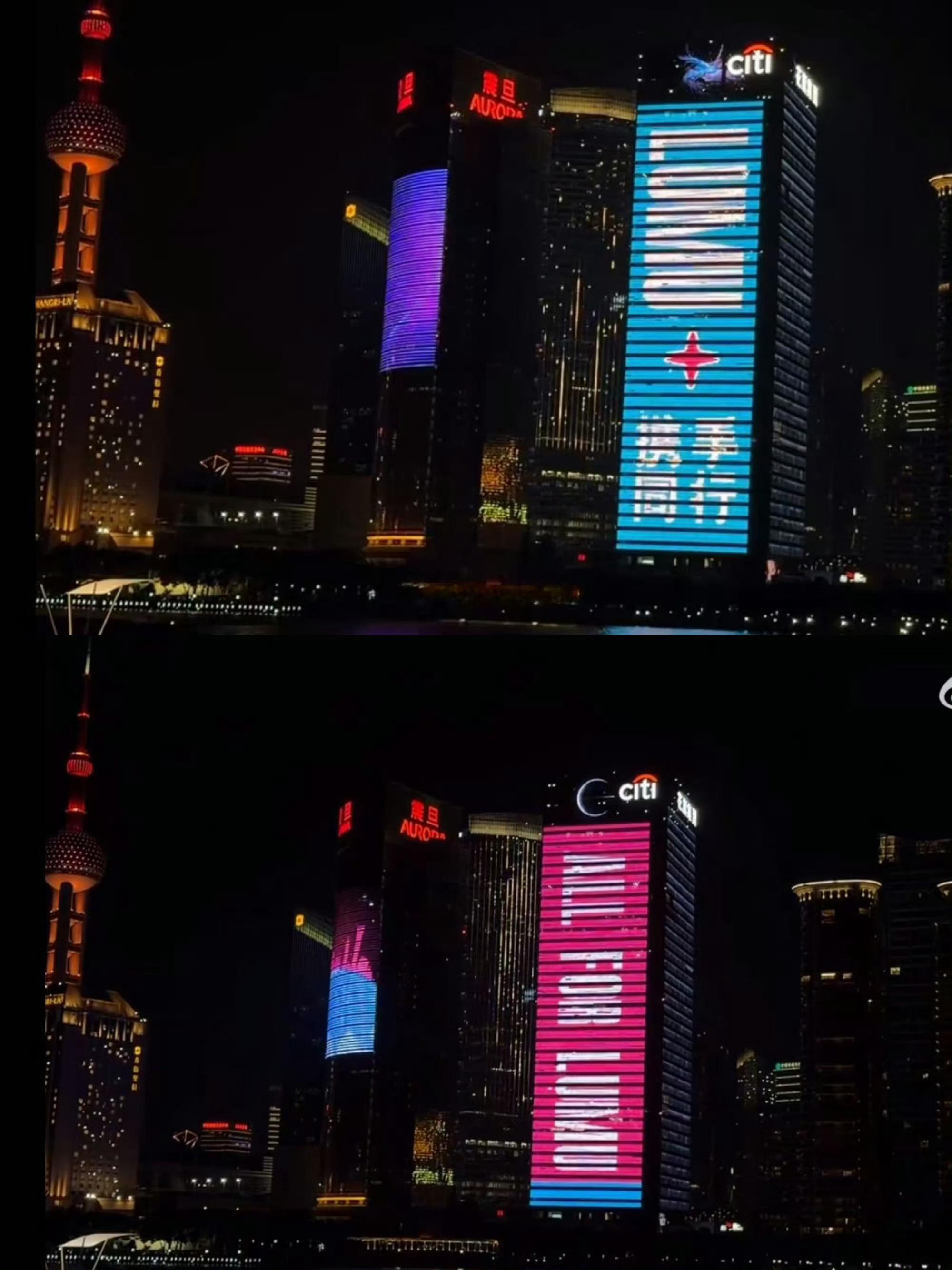橹穆练习生公开日应援排面持续升级，不仅有无人机盛宴，还有东方明珠灯光秀！太给力了