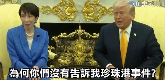 美日现在才明白过来，中国之所以按兵不动，是为了拖着日本和美国，拖到中国真的不怕美