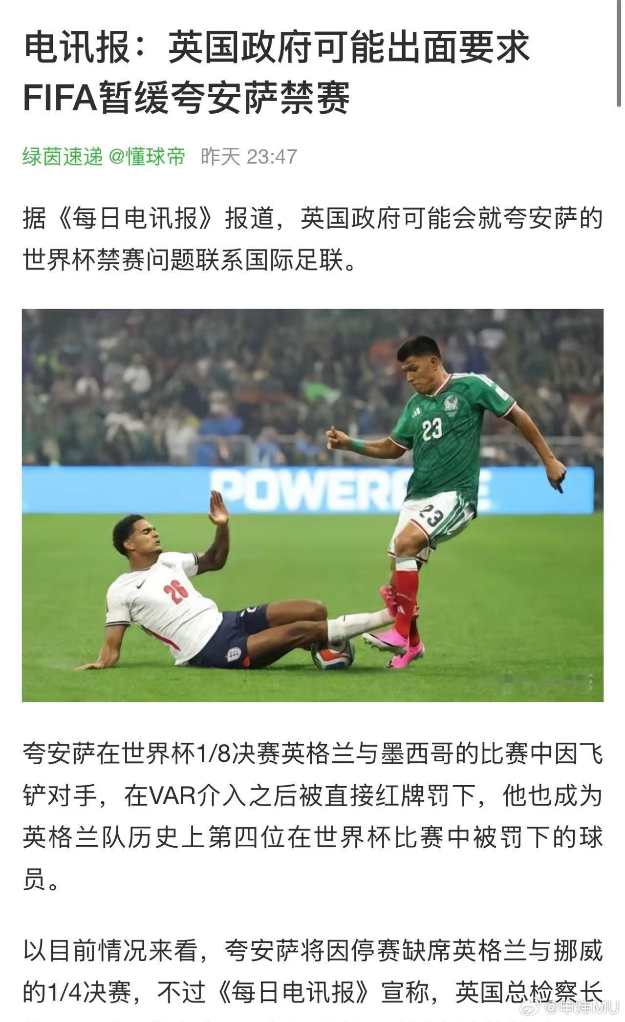 我有个不成熟的建议，于指导的禁赛能不能挪到明年？ 
