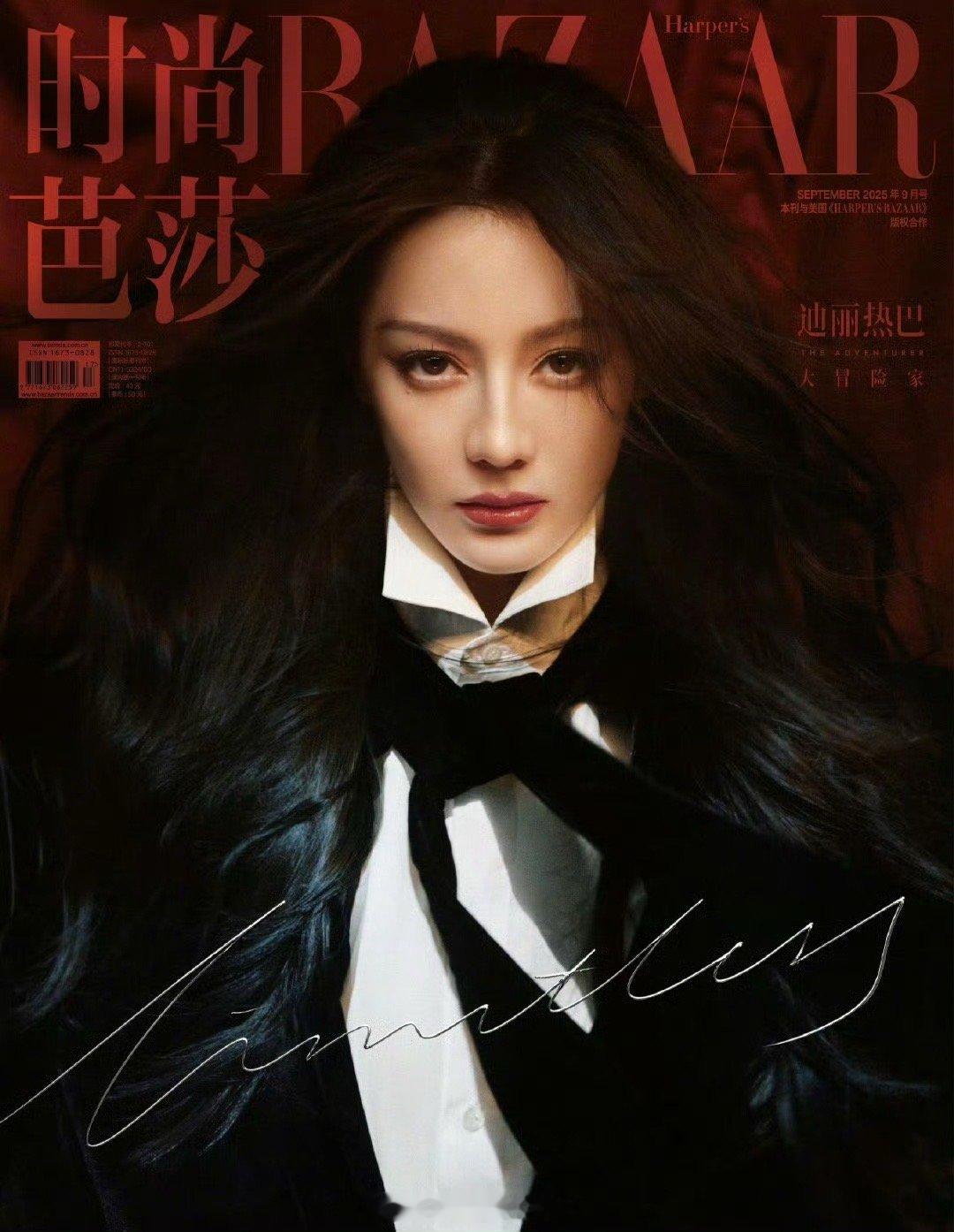8的这本金9太绝了[流鼻血]迪丽热巴金九销量 ​​​