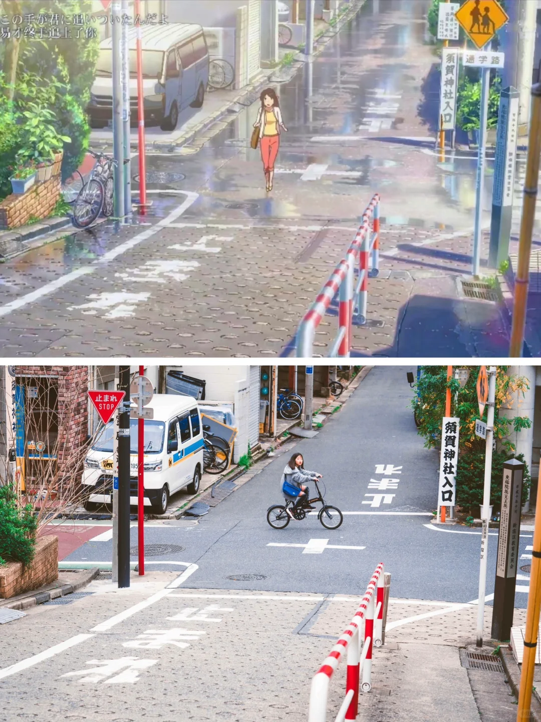 东京巡礼丨🍃100%还原『你的名字&言叶之庭』