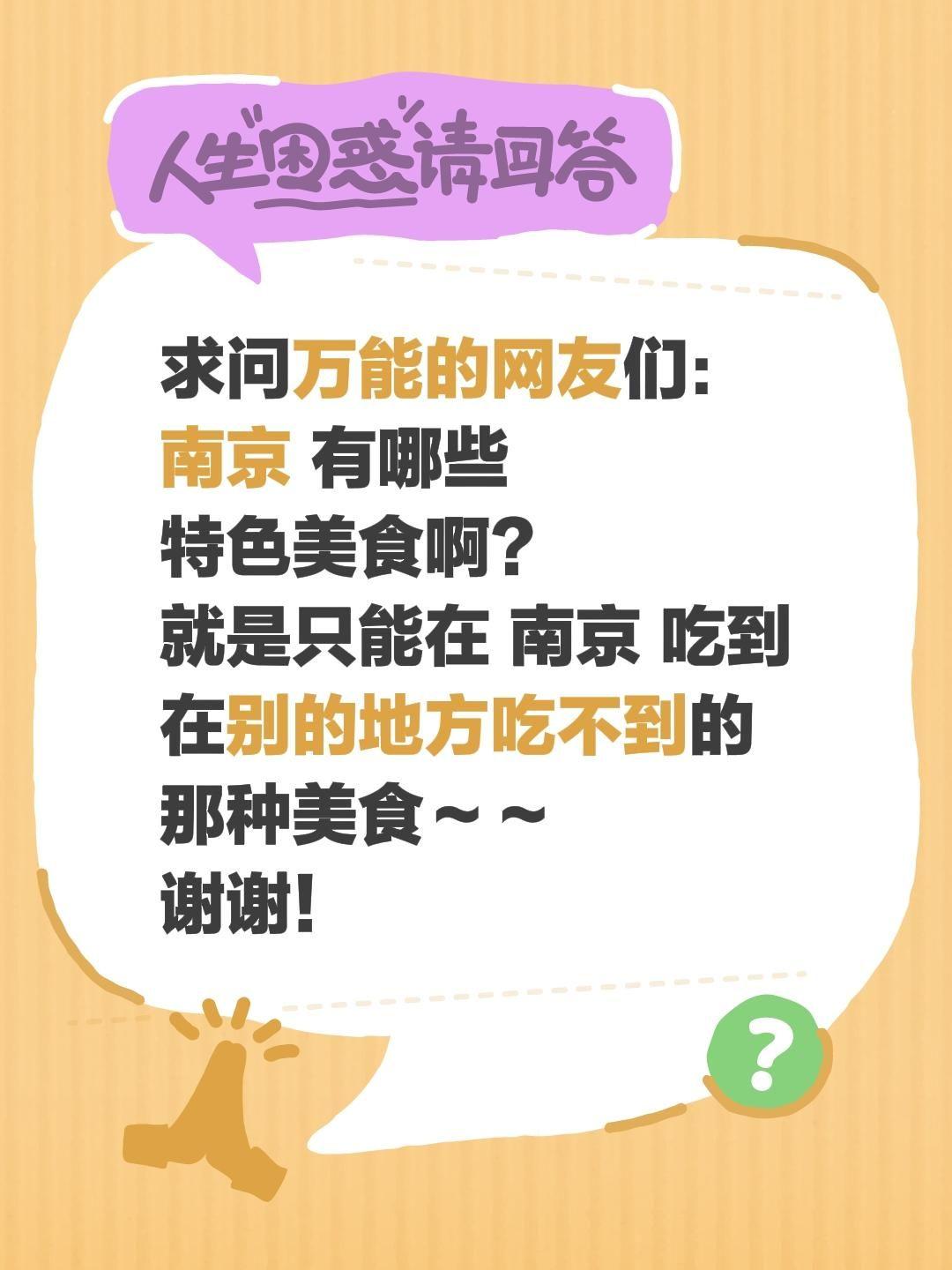 有朋友告诉我：
南京，是一位深藏不露的“文艺老干部”。
白天端着六朝古都的架子，