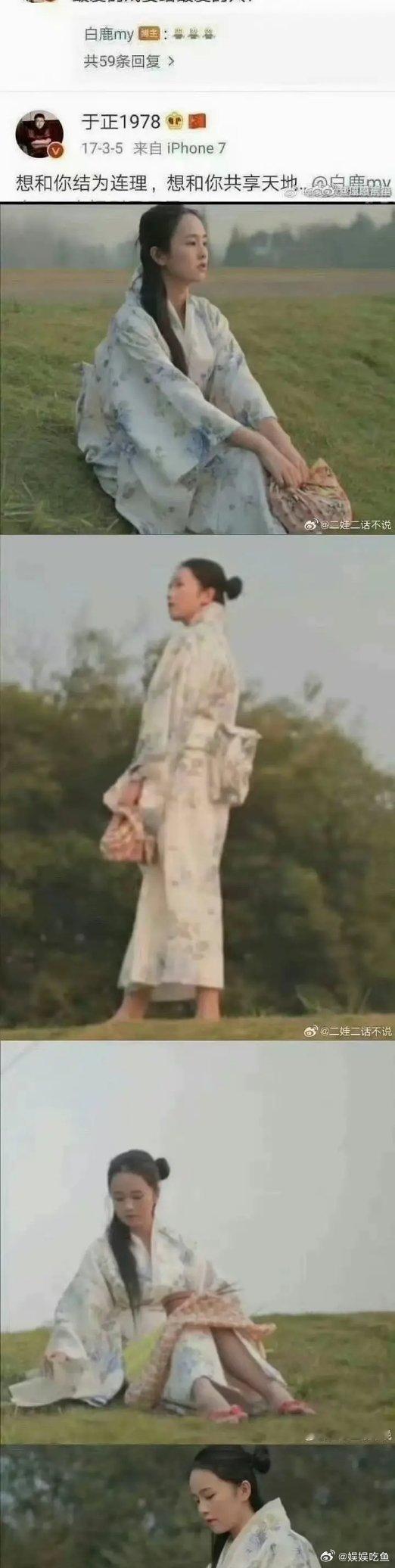 真的第一次见，难怪白鹿的发型不管怎么做，前排都有小绒毛，原来是做了植发，缓解我的