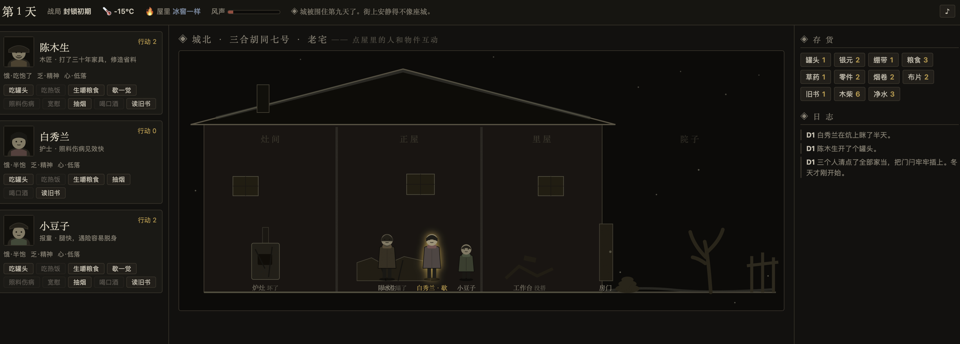 自己做了一个游戏摸鱼玩儿。 