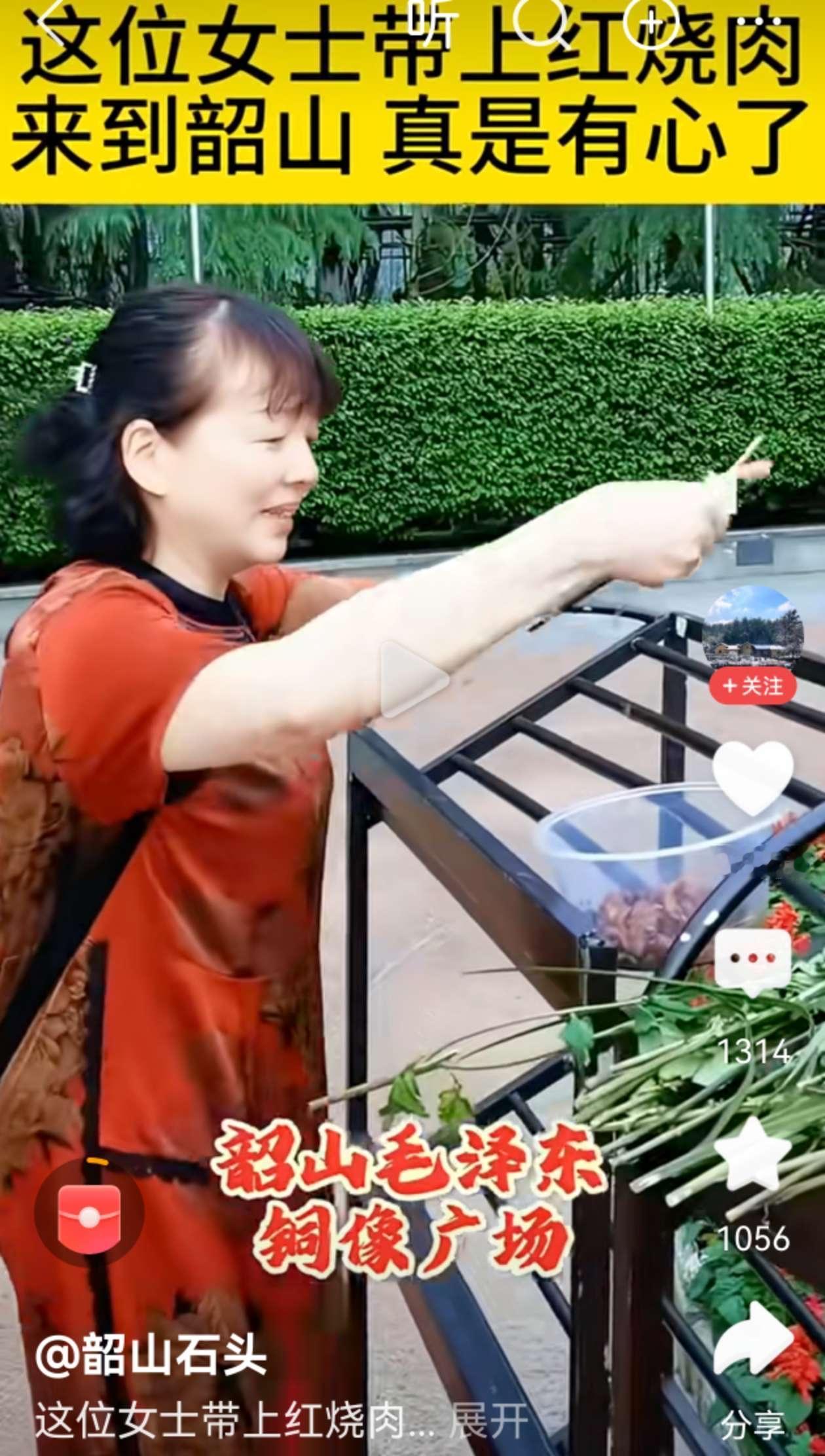 今天刷到了这个视频，一位到韶山瞻仰伟人故居的大姐用自己独特的家庭礼仪给毛主席带了