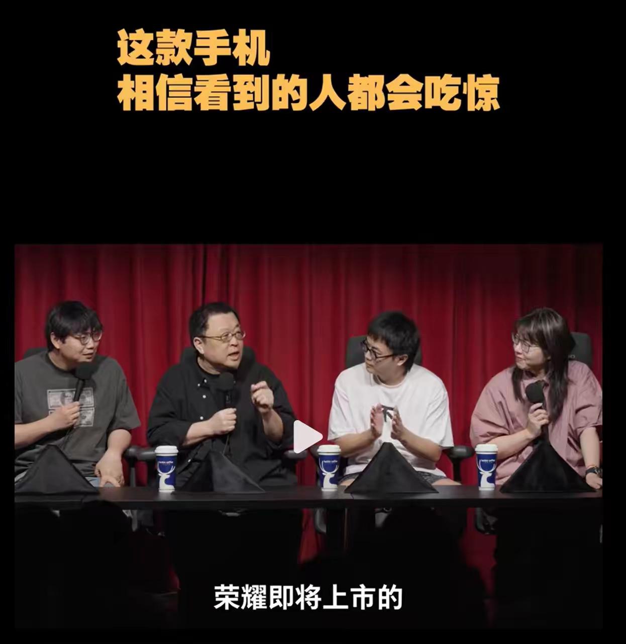 万万没想到，一心收购苹果的罗永浩，第一眼看到荣耀Robot Phone的时候，居