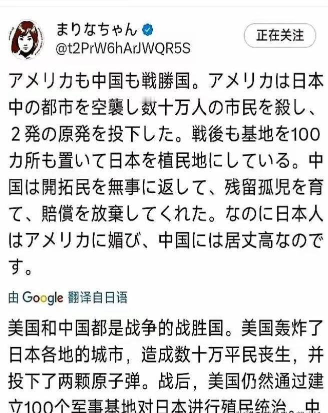 一个日本女演员深夜发帖，直接把网给炸了。她问了个诛心的问题：为啥要对扔原子弹的美