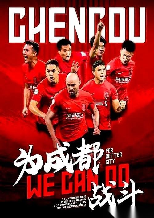 “他走？哪个来？你来？还是我来？”
朋友是俱乐部的人，晚上吃饭，我没忍住，还是问