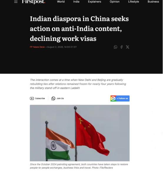 在中国的印度人开始行动了，向印度驻华大使馆告状，说中国的网络反印情绪太高了。
 