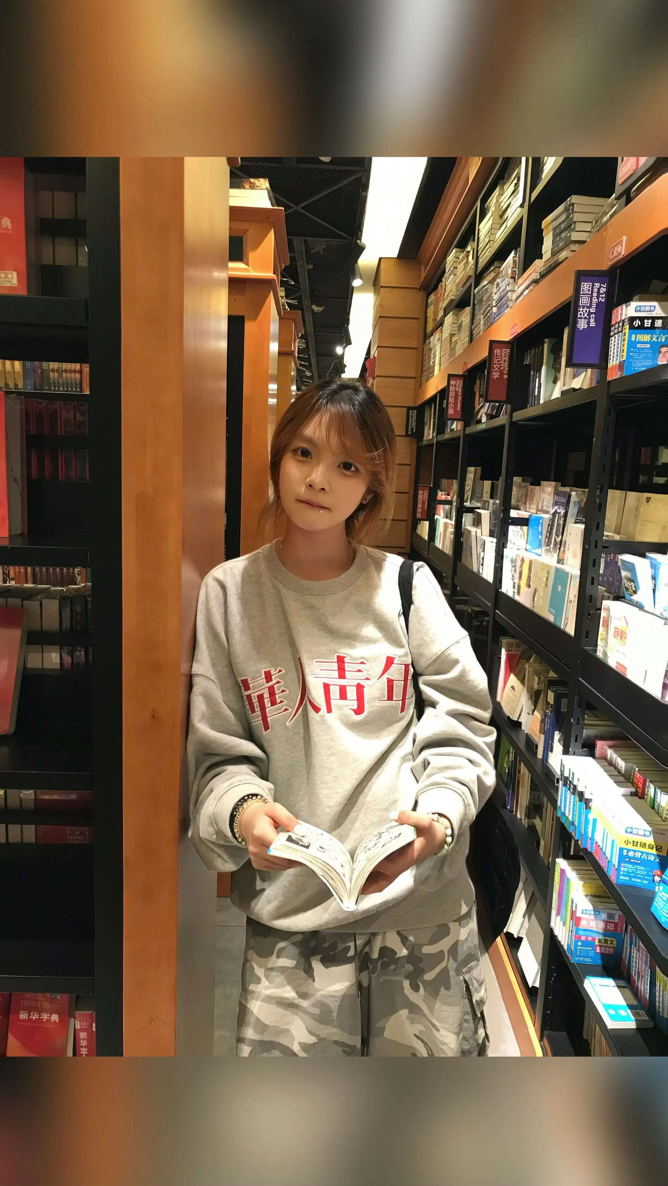 更新一条图文……