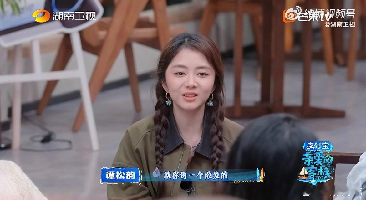 何炅谭松韵开导容貌焦虑女生 面对深陷容貌焦虑的女生，何炅谭松韵没有说教，只有温柔