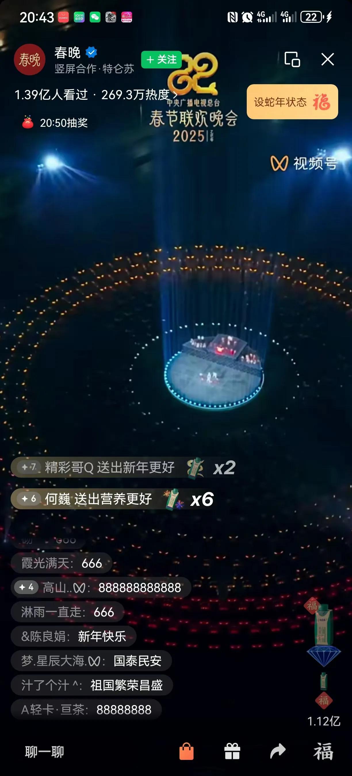 问界再登春晚舞台，展现硬核实力与科技魅力
       2025年的春节联欢晚会