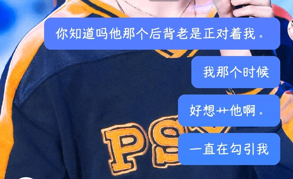 对不起、夜深了 