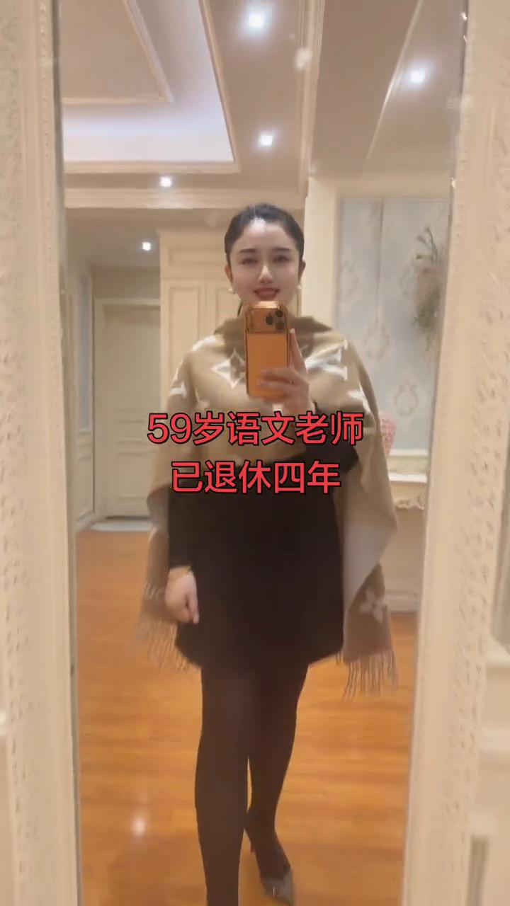 59岁语文老师已退休四年。