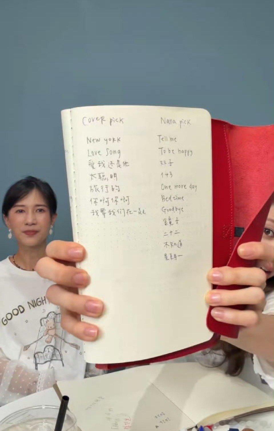 欧阳娜娜写的字欧阳娜娜写的字，你们觉得写的如何 ​​​