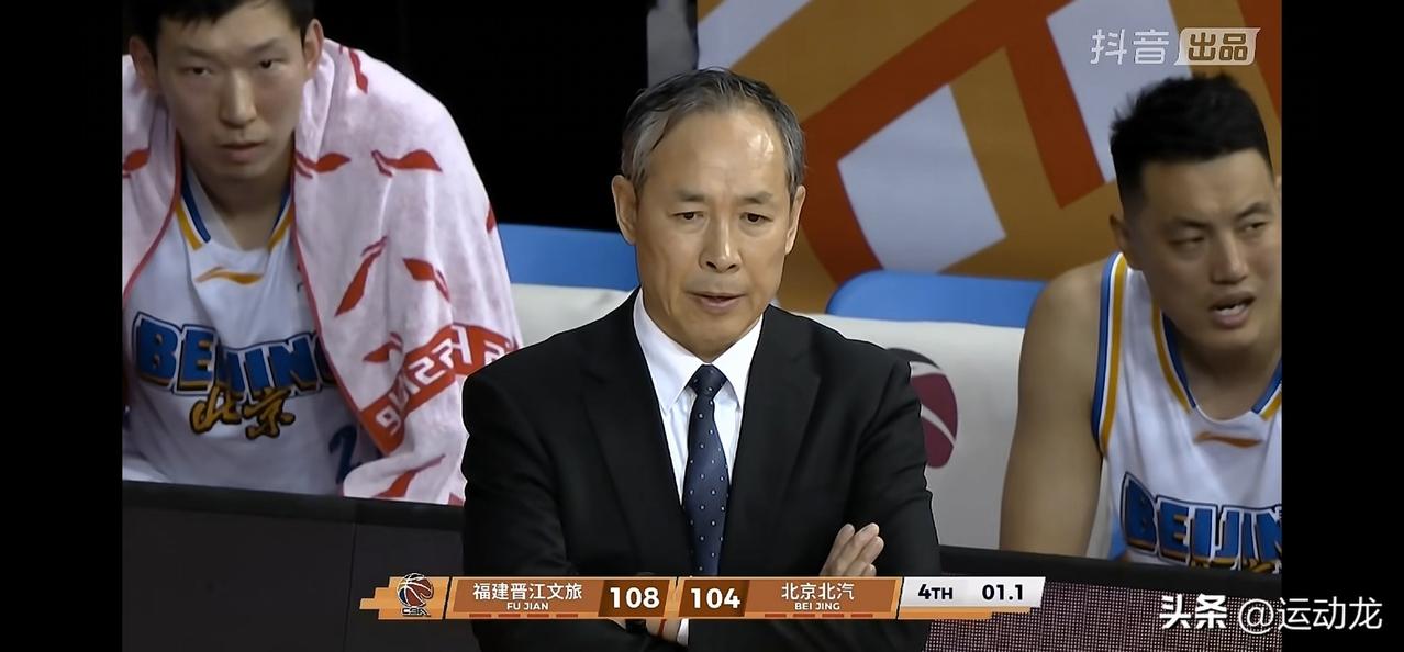 豪阵北汽爆冷不敌榜尾福建，看看许利民赛后怎么甩锅球员：
“很遗憾输掉比赛，赛前就