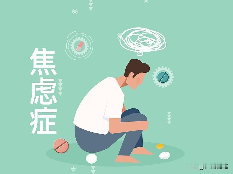 植物神经功能紊乱真的会引起焦虑。植物神经由交感神经和副交感神经组成，交感神经紊乱