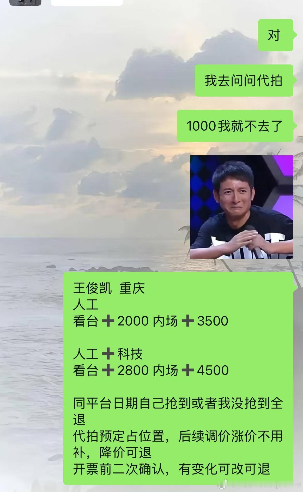 老公我先撤了 你太吓人了 