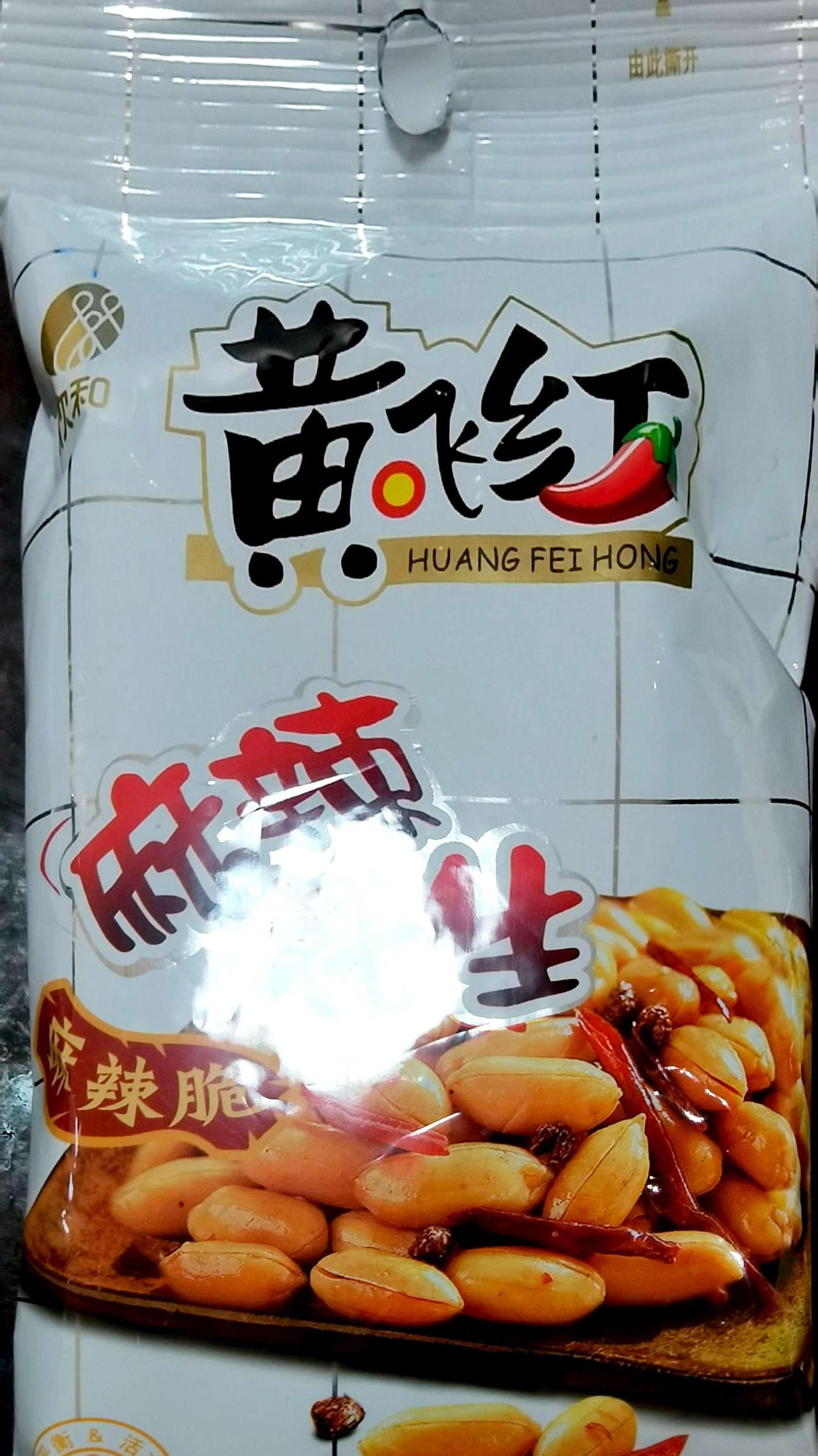 这是真正的硬菜