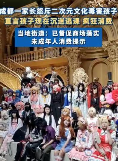 "管管孩子吧！"四川成都，一位母亲在政务平台实名举报：自家14岁儿子原本成绩中游