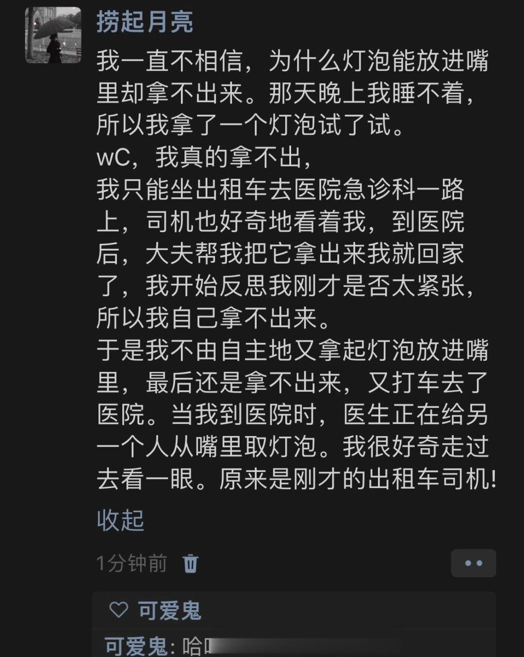 哈哈哈哈哈哈哈哈哈哈哈这该死的好奇心 #搞笑# ​​​