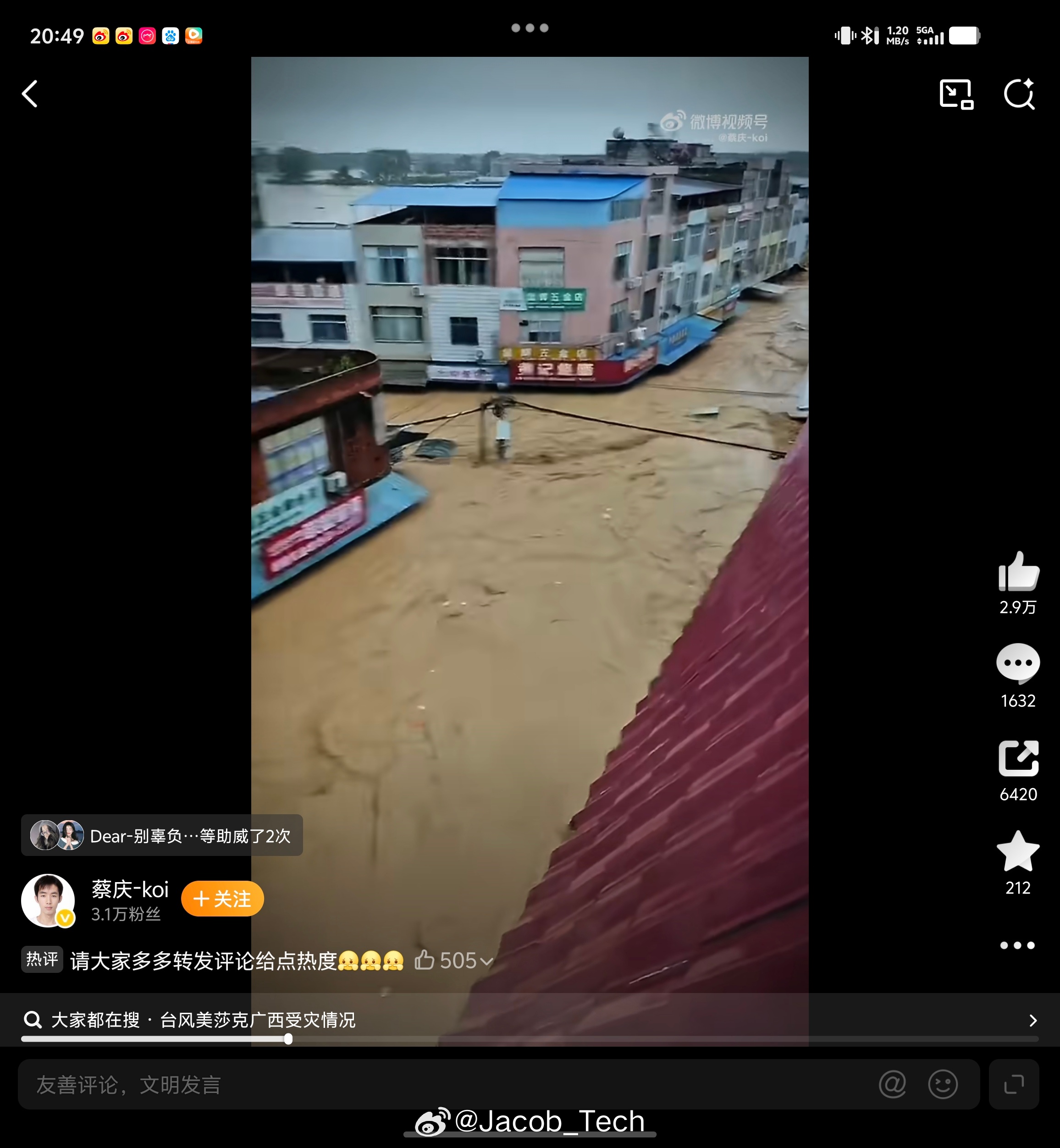 广西洪水今天一天都刷到广西那边决堤了真的好夸张哦在广西的朋友真的注意安全呀这段时