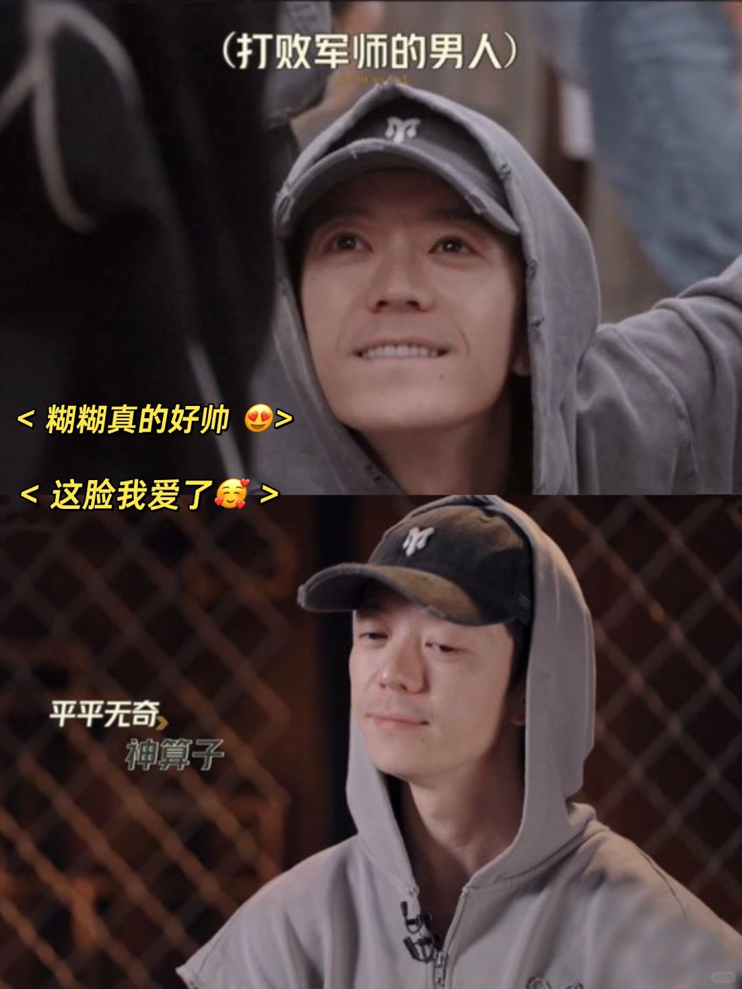 一个王栎鑫胜了两个诸葛亮🥳‼️直接拿下😍‼️