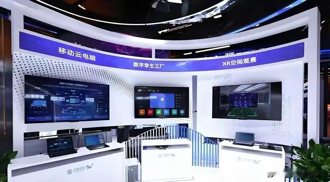 你看啊，现在好多手机、家电、车上，都悄悄嵌入了移动云的AI能力。不是什么复杂的东