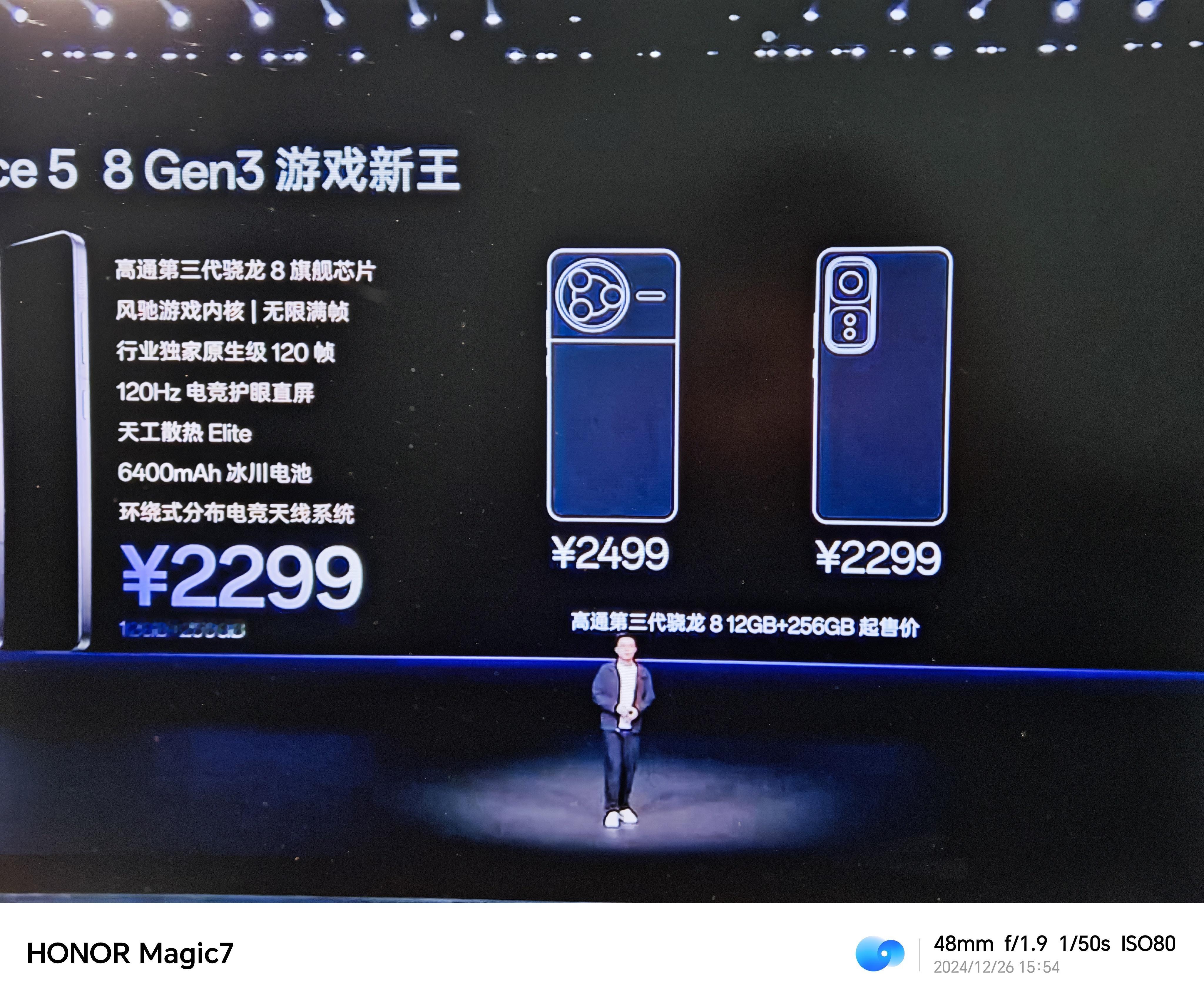 可以啊，Ace5才2299，够香的 