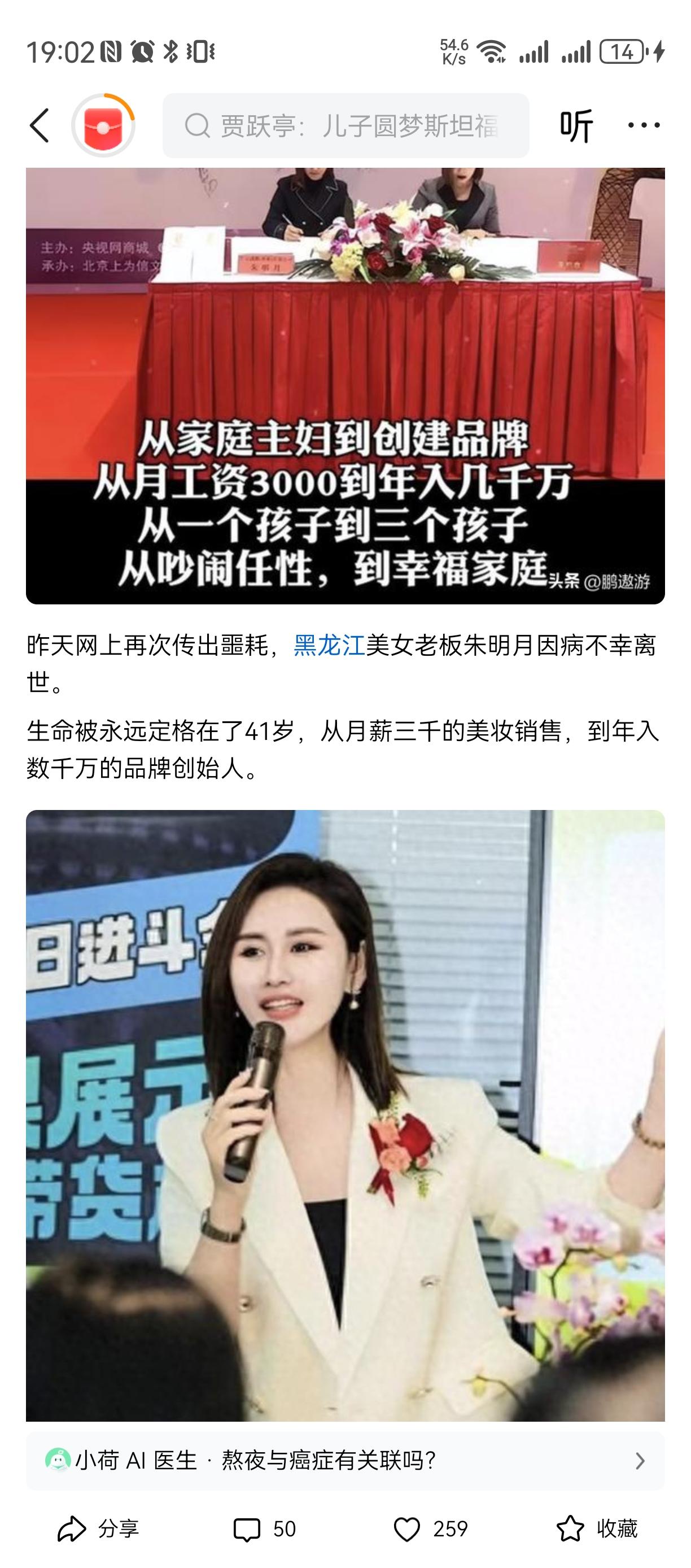 不要攀比人活一辈子，什么是真正属于你的 
看下那些财富自由的，
这几年大红大紫发