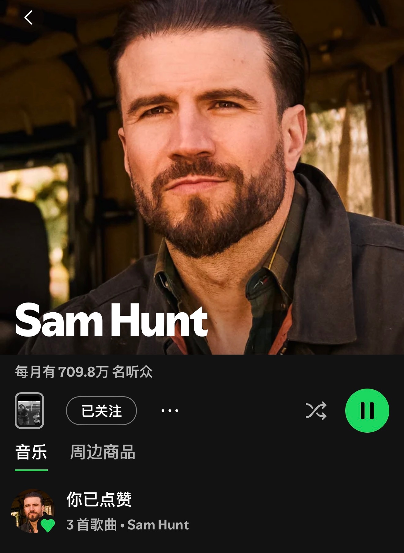 但说真的骂村男归骂村男我真的要安利一下这位，特别清新的男村曲我前几年听霉霉姐听累