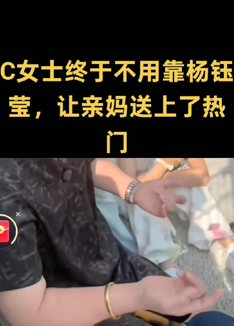 楚玲怎么有这种妈呢，把女儿打胎的事都说出来，她妈打人了，为了逃避打人事件混淆视听