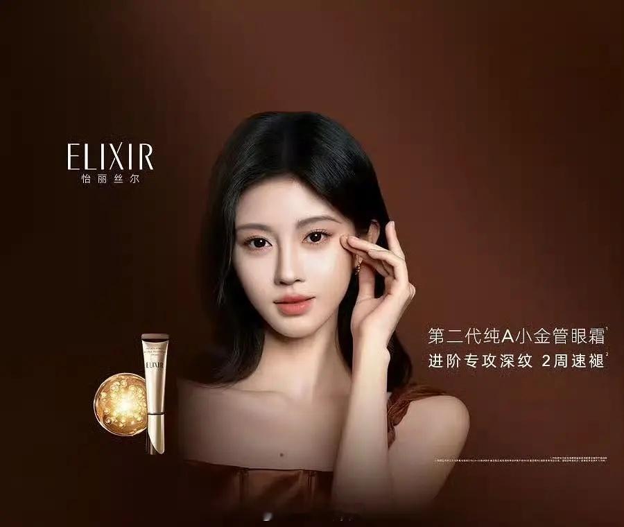 鞠婧祎这次的商务真的挺不错的，知名度挺高 ​​​