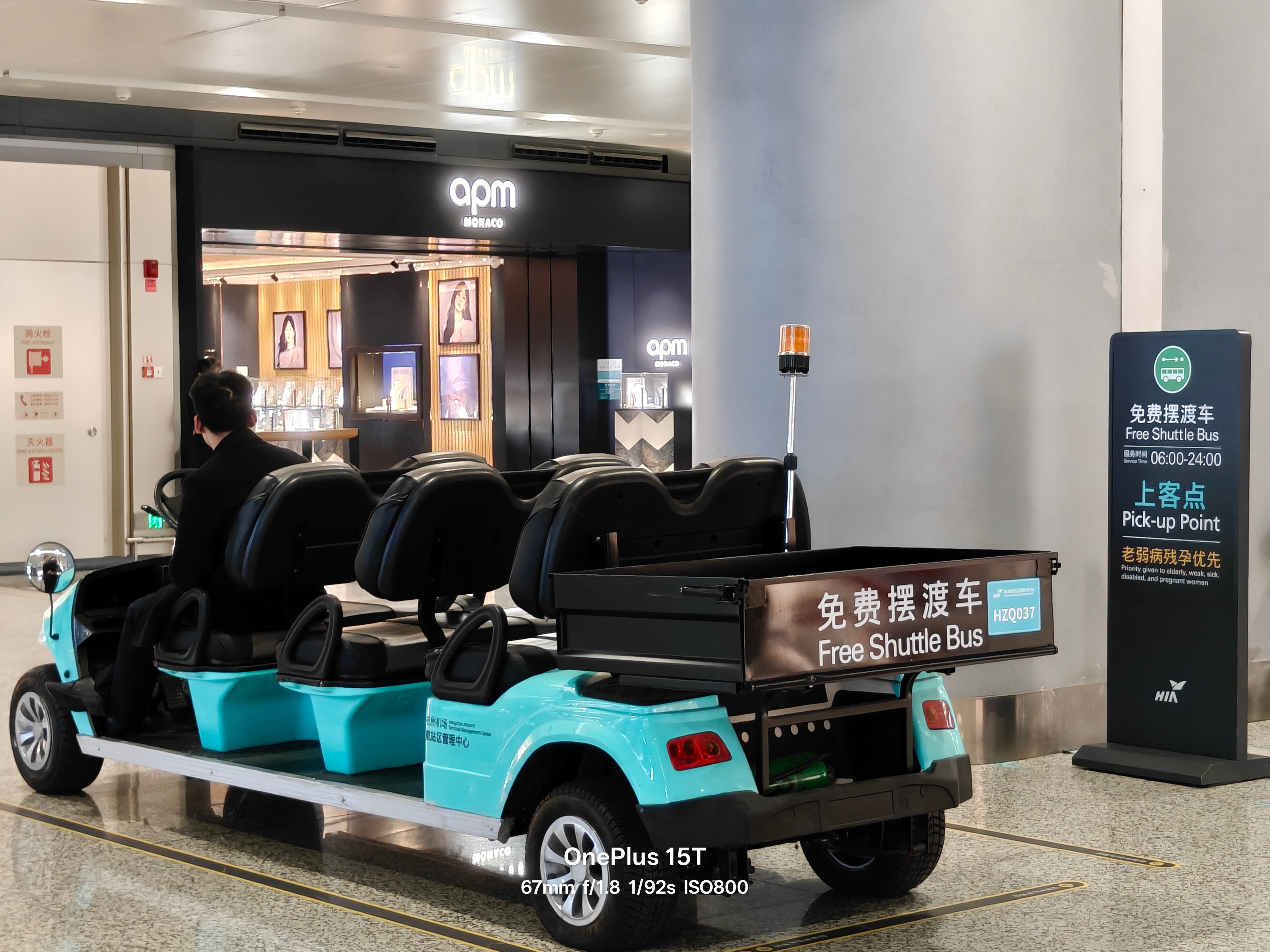 人文关怀这一块，杭州遥遥领先我就从没有见过哪个机场摆渡车还有免费的！ 