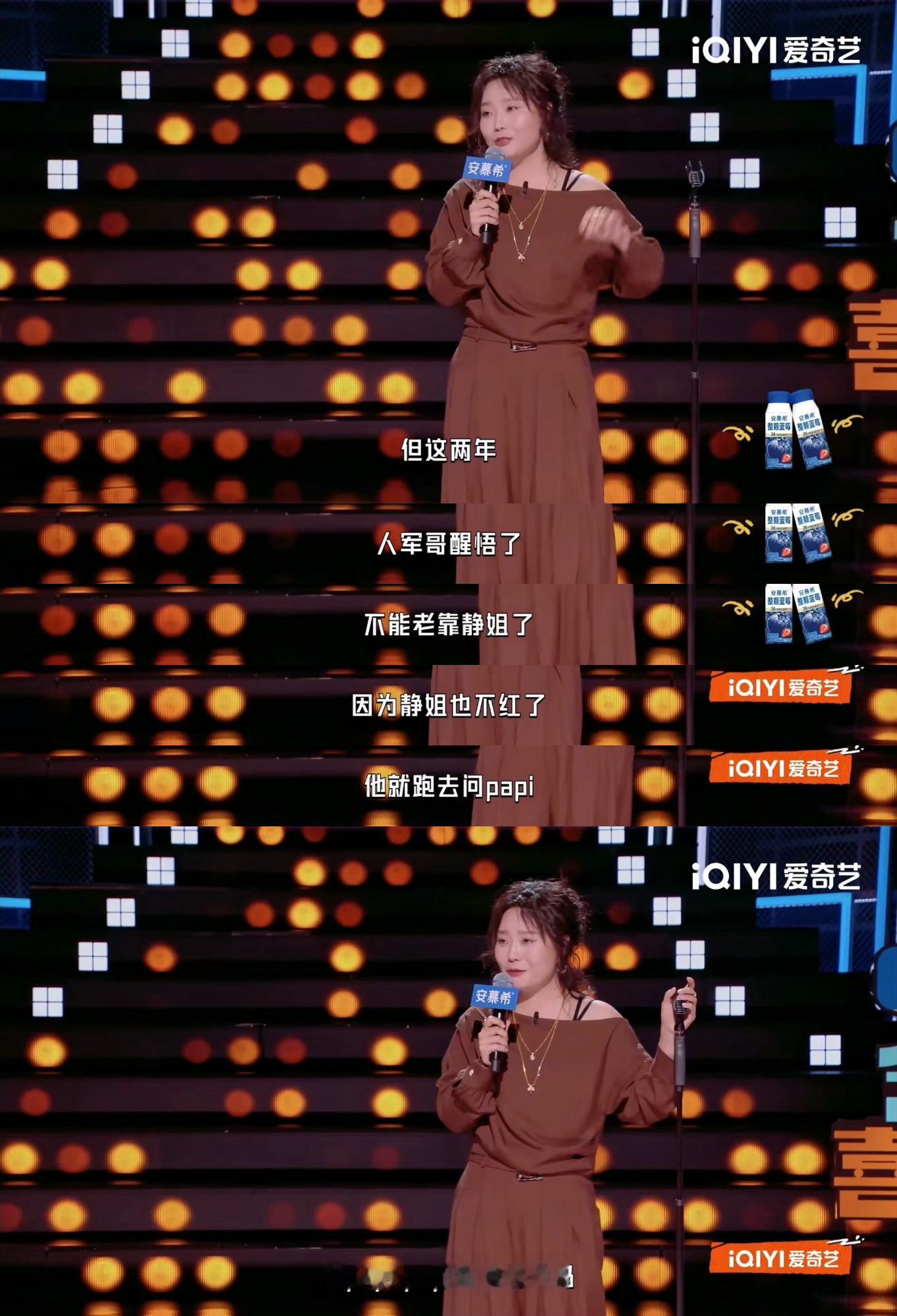 李静瞿颖papi的同款周边是戴军 李雪琴这段我笑出声！戴军靠完李静靠papi，原