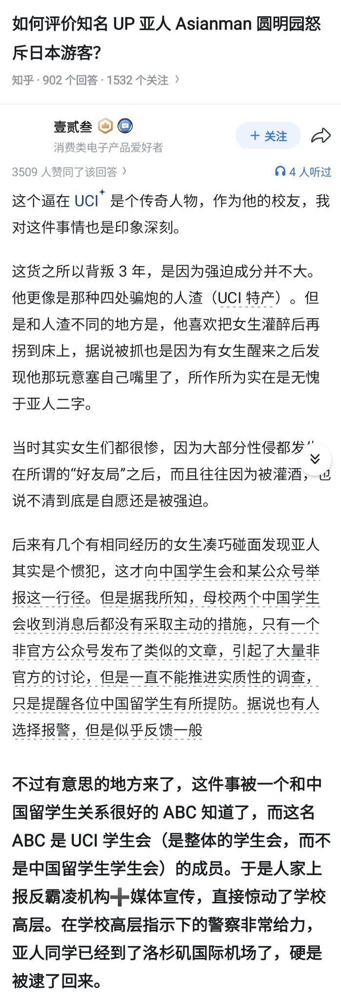 这里头信息相当丰富。 