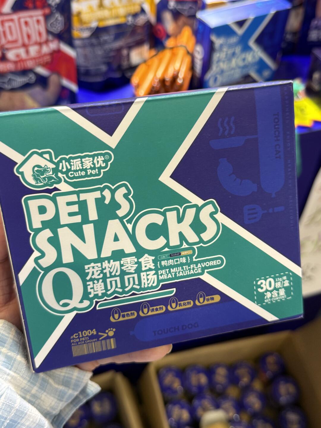 爱宠人士🥰必看✌🏻